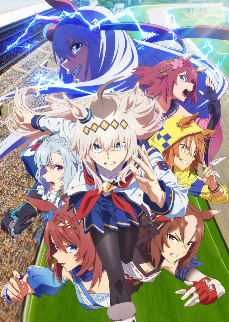 ウマ娘 シンデレラグレイ 第二クール　画像１