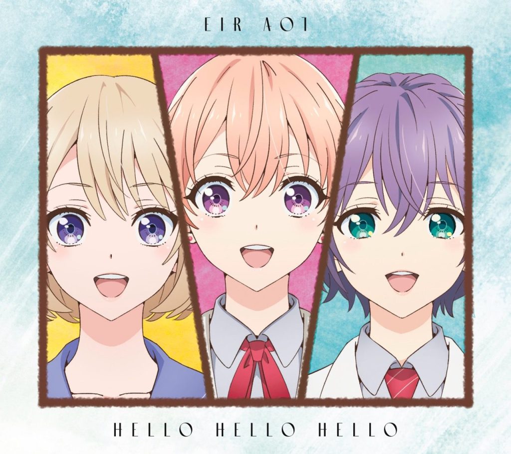 「HELLO HELLO HELLO」