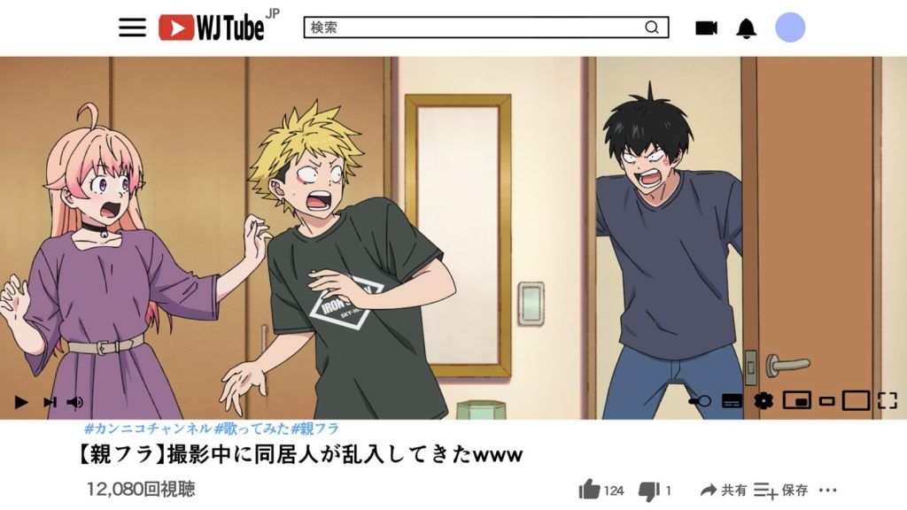 アニメ『ウィッチウォッチ』の見どころ②